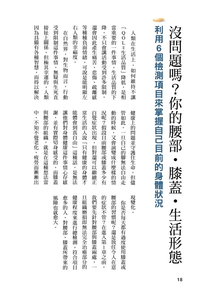 內頁 1
