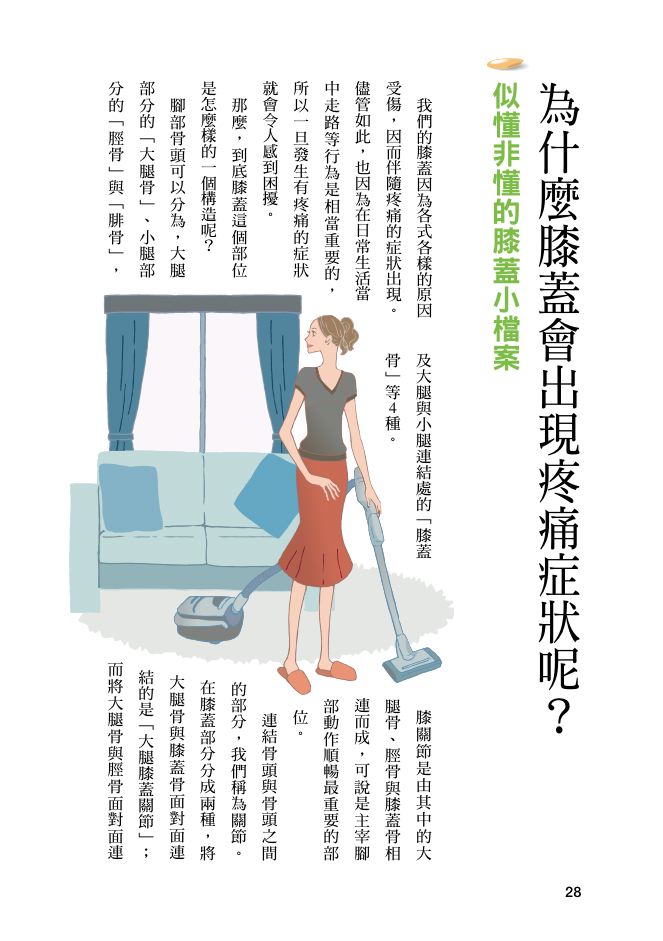 內頁 4