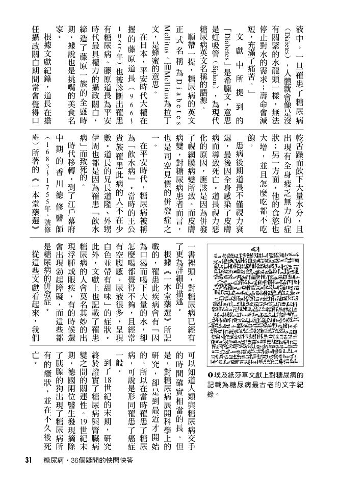 內頁 5