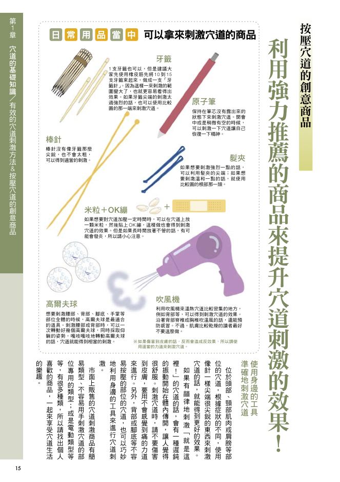 內頁 4