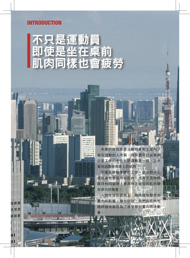 內頁 1