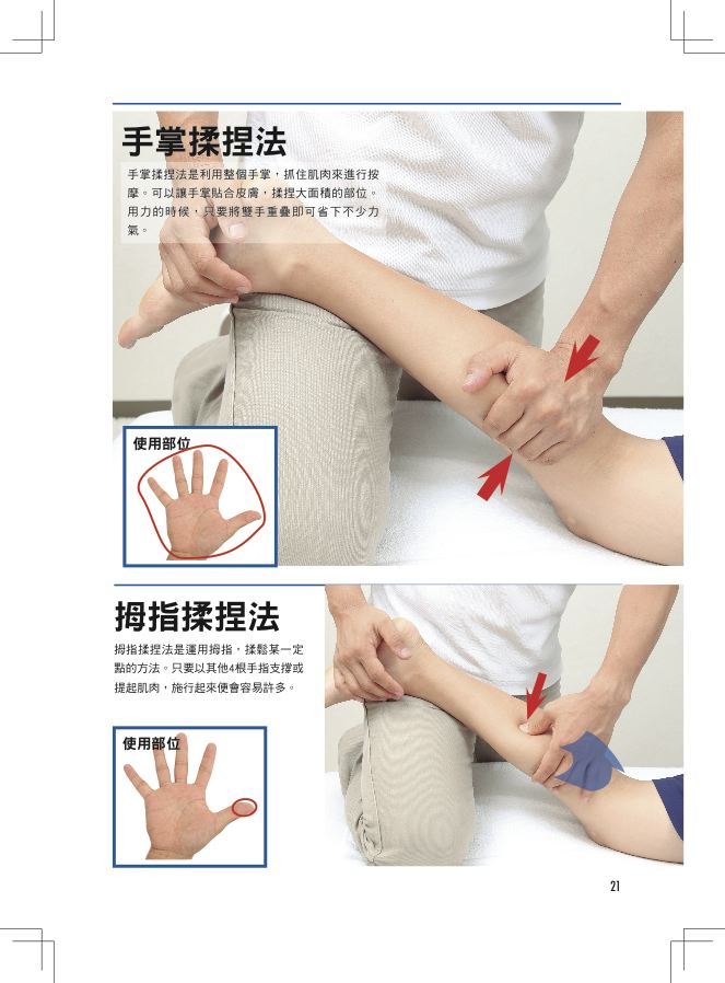 內頁 4