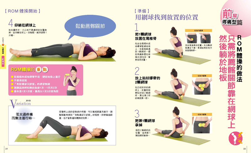 內頁 6