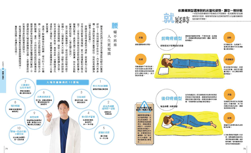 內頁 9
