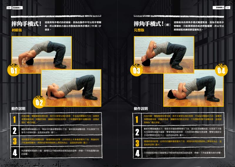 內頁 5