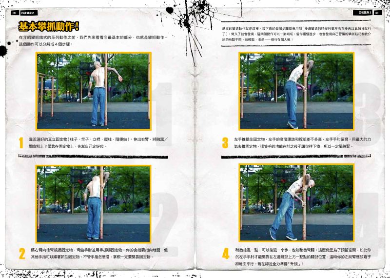 內頁 8