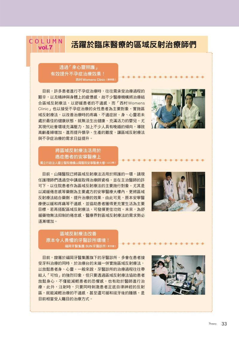 內頁 4