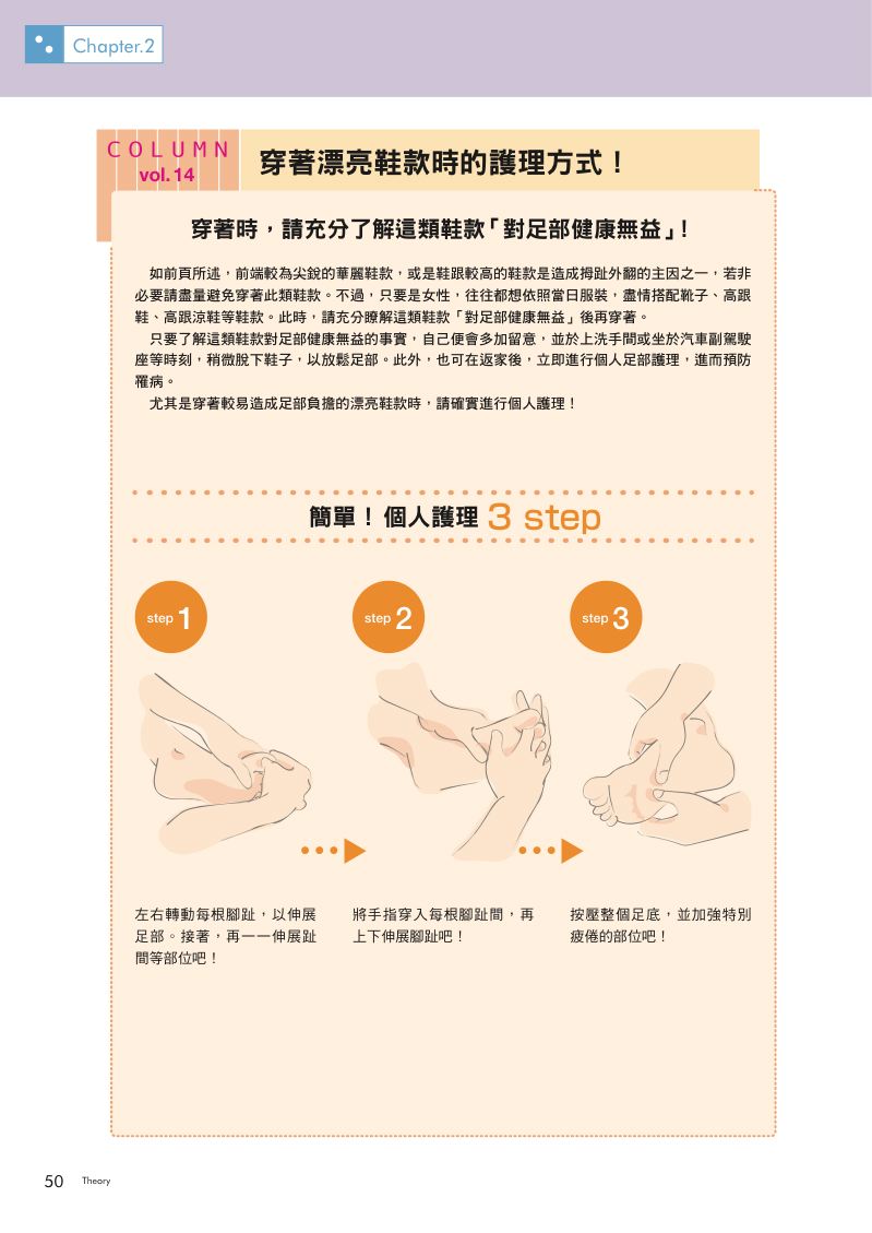 內頁 5