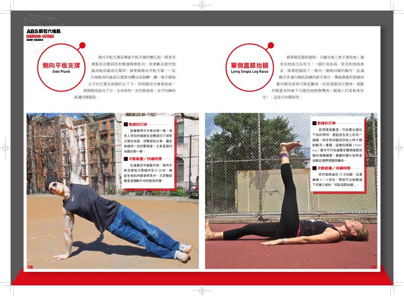 內頁 10