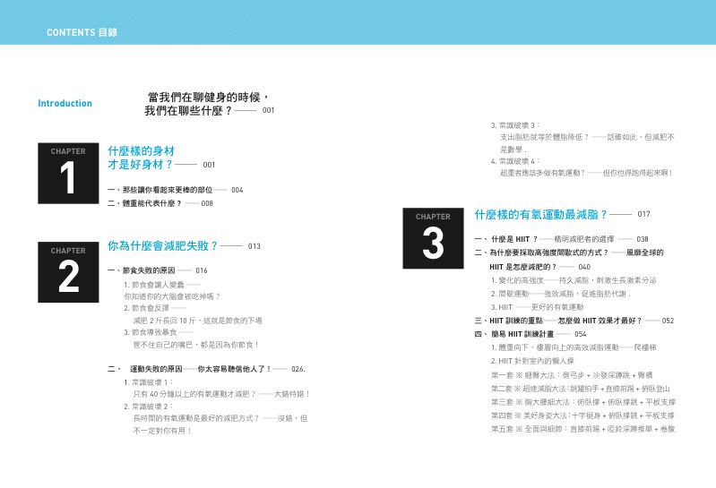 內頁 1