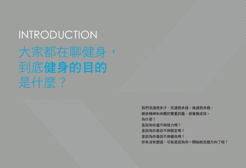 內頁 2