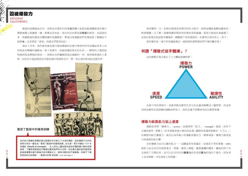 內頁 2