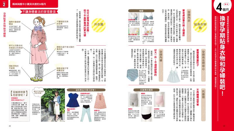 內頁 8