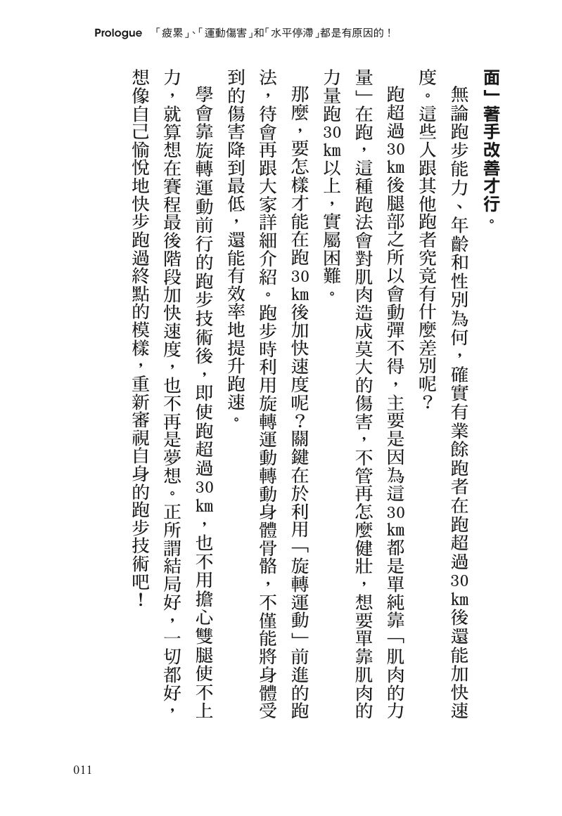 內頁 3