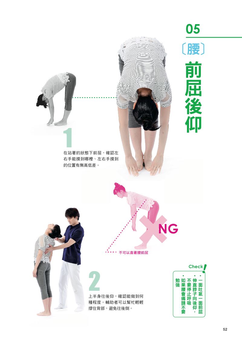 內頁 10