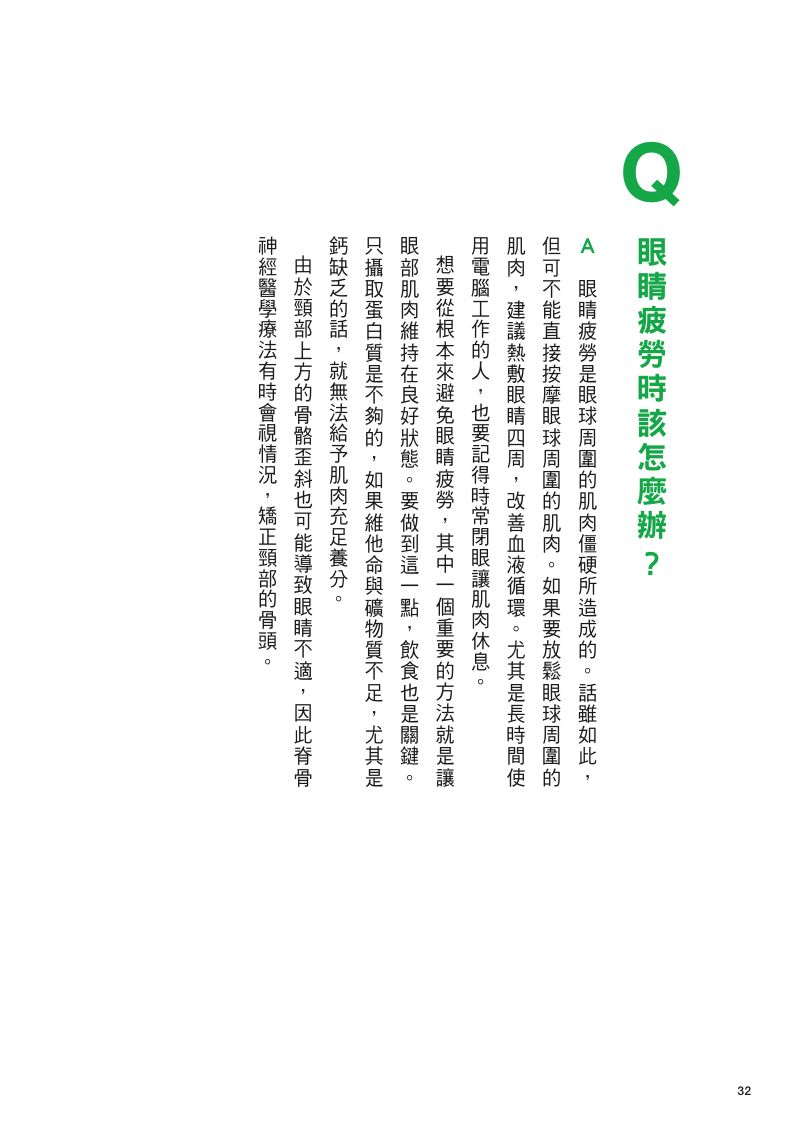 內頁 4