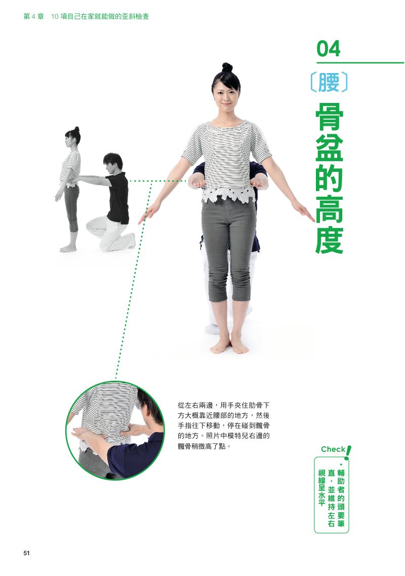 內頁 9