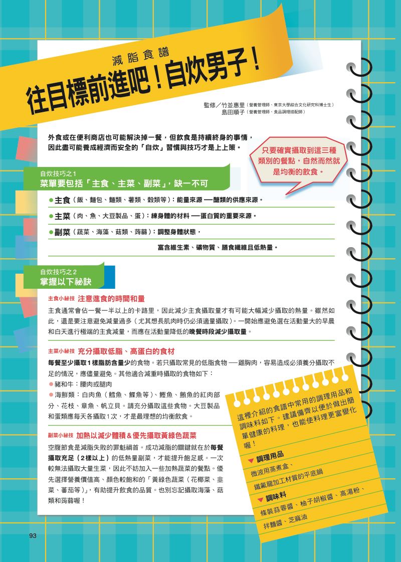 內頁 10