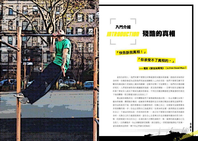 內頁 2