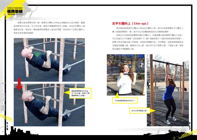 內頁 3