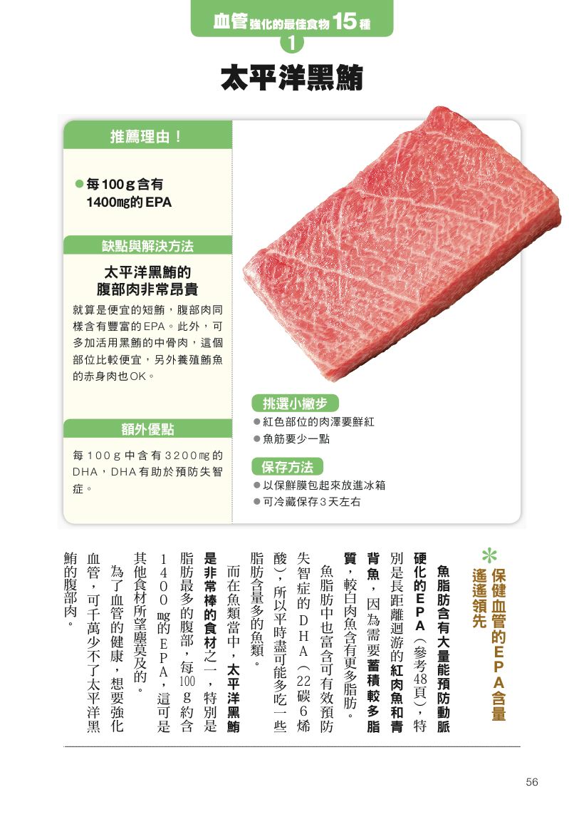 內頁 5