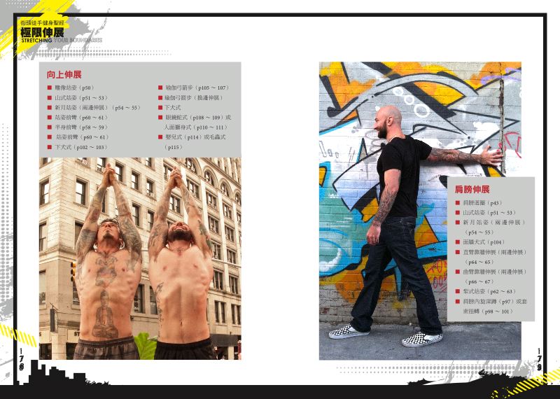 內頁 9