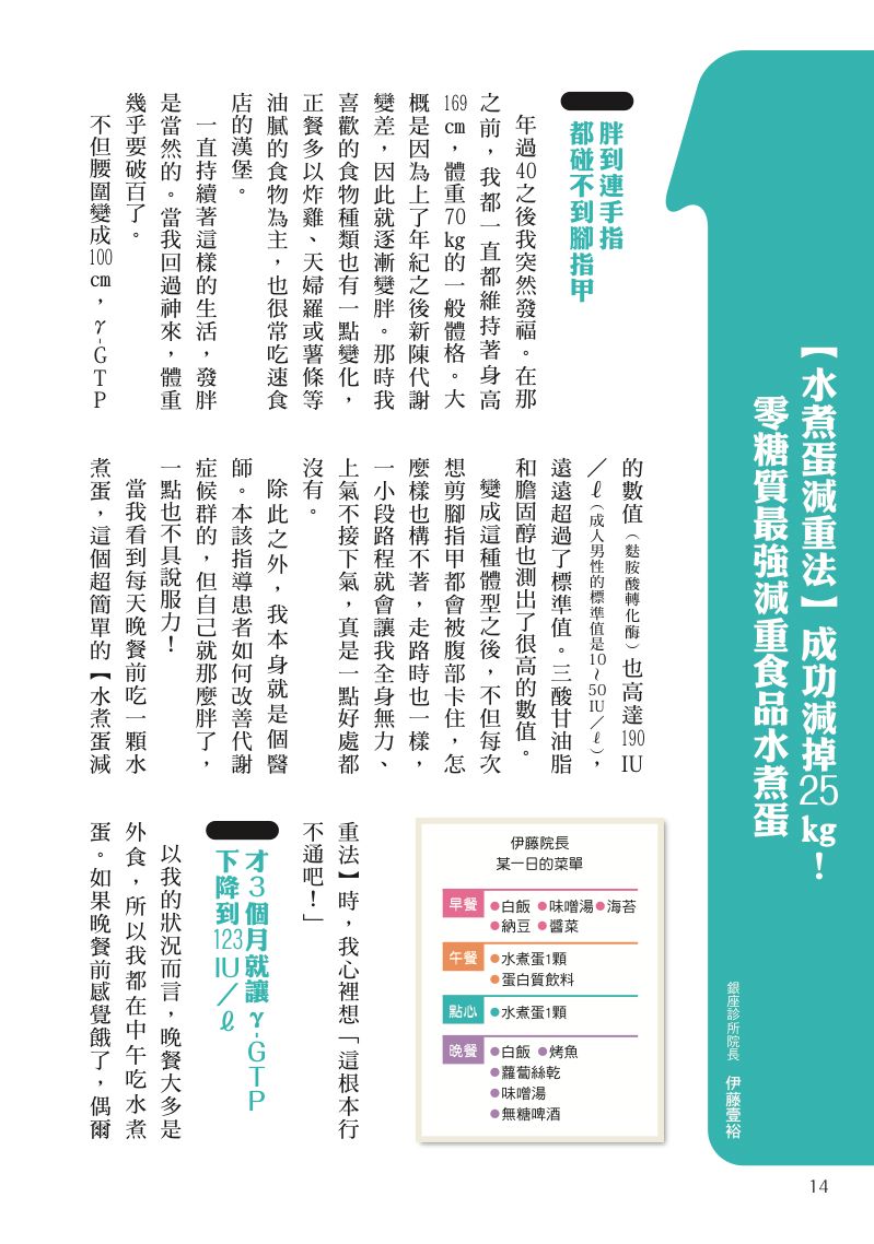 內頁 5