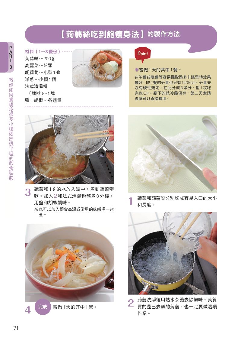 內頁 7