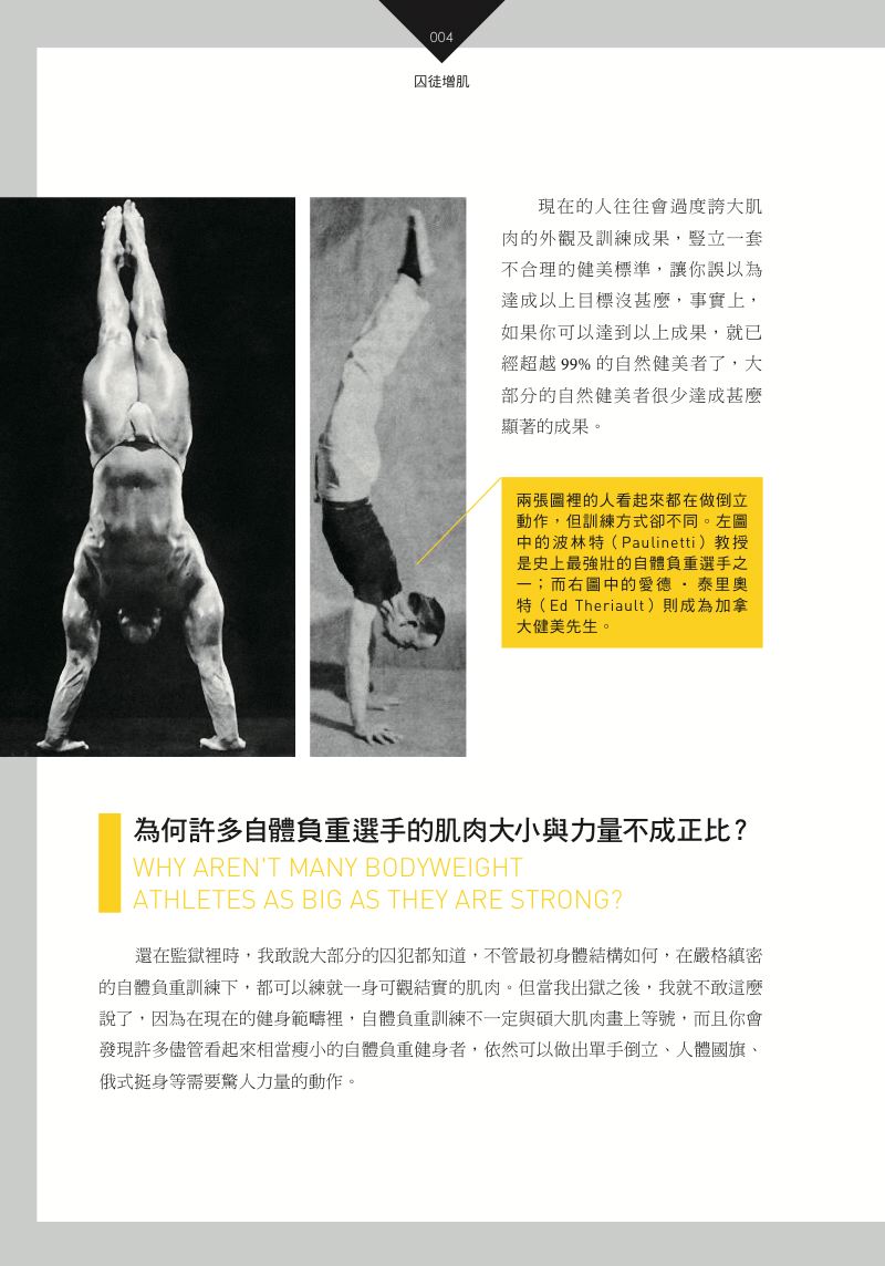 內頁 2