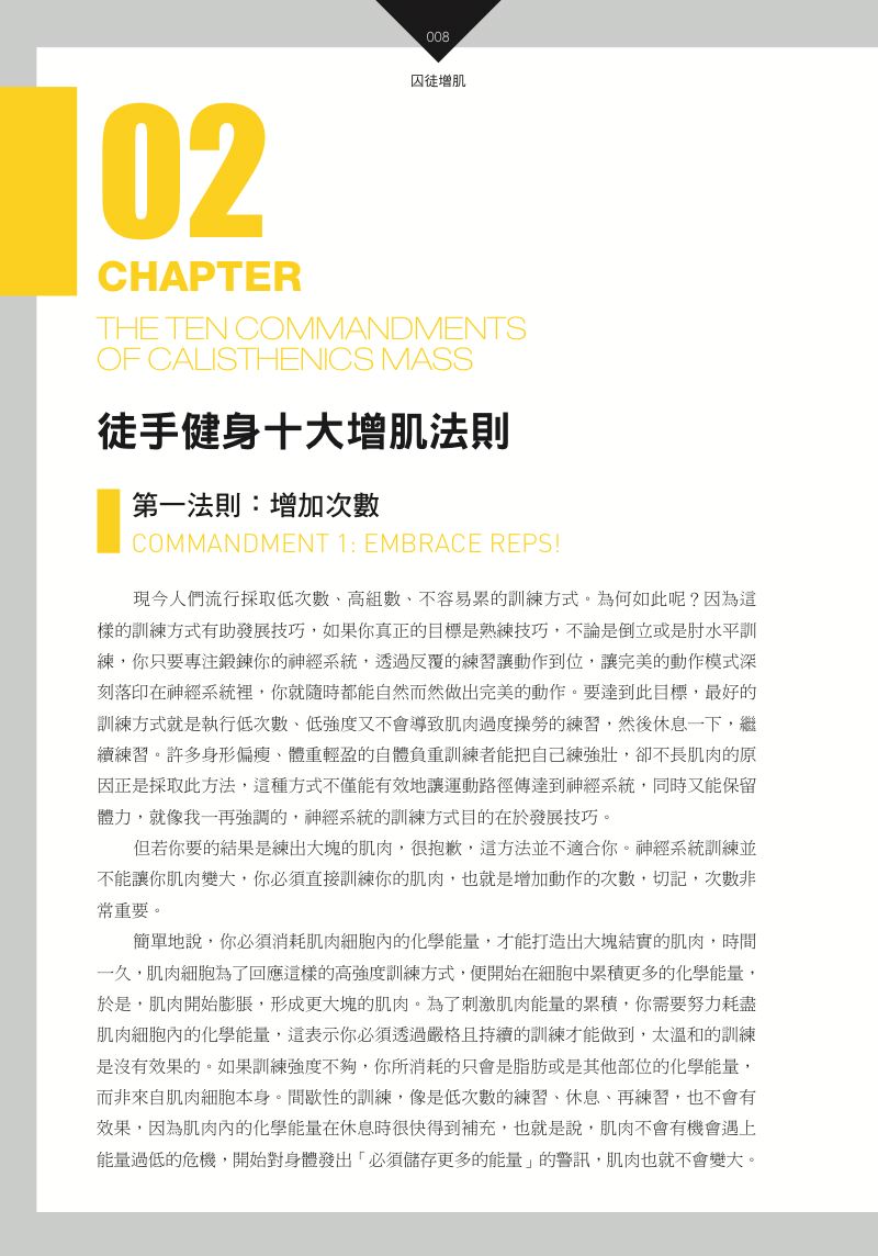 內頁 4