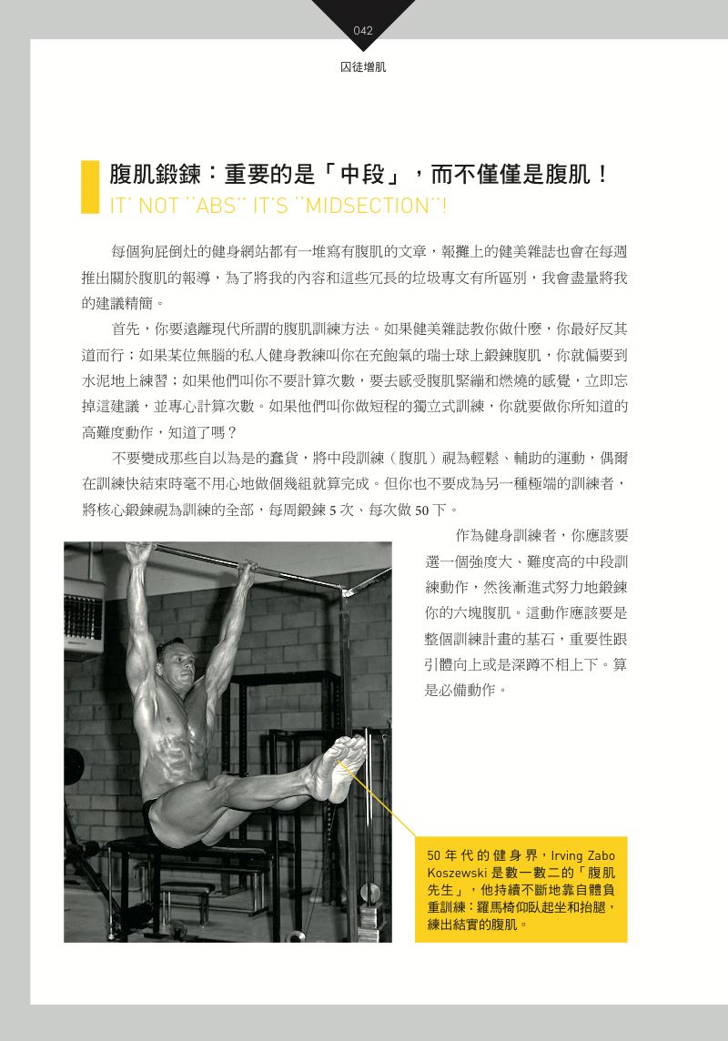 內頁 6