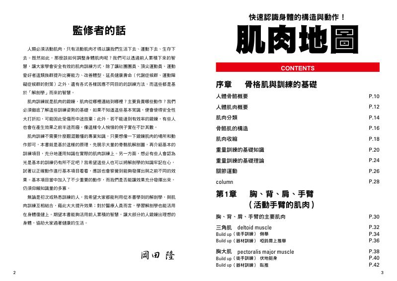 內頁 1