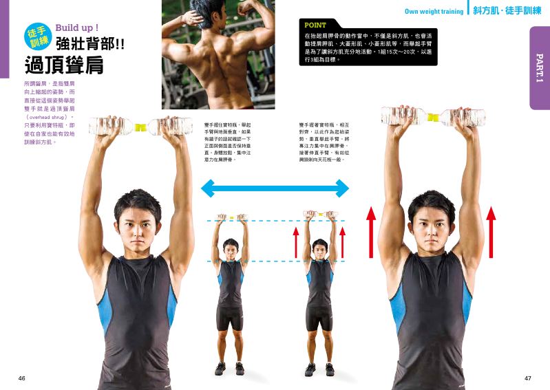 內頁 6