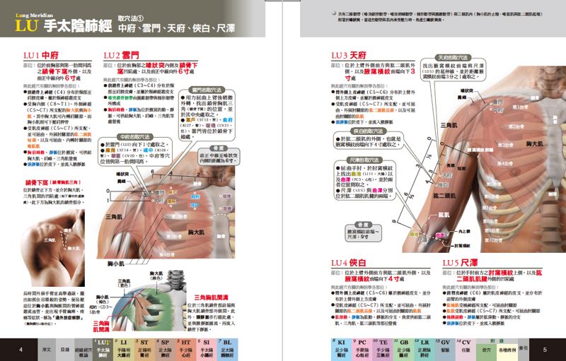 內頁 11
