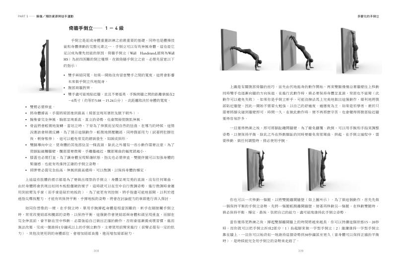 內頁 4