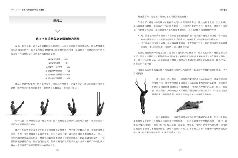 內頁 8