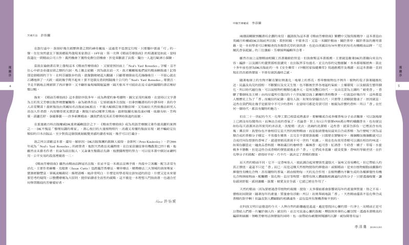 內頁 2