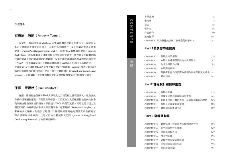 內頁 1