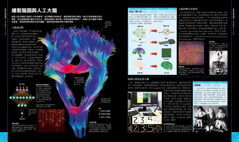 內頁 11