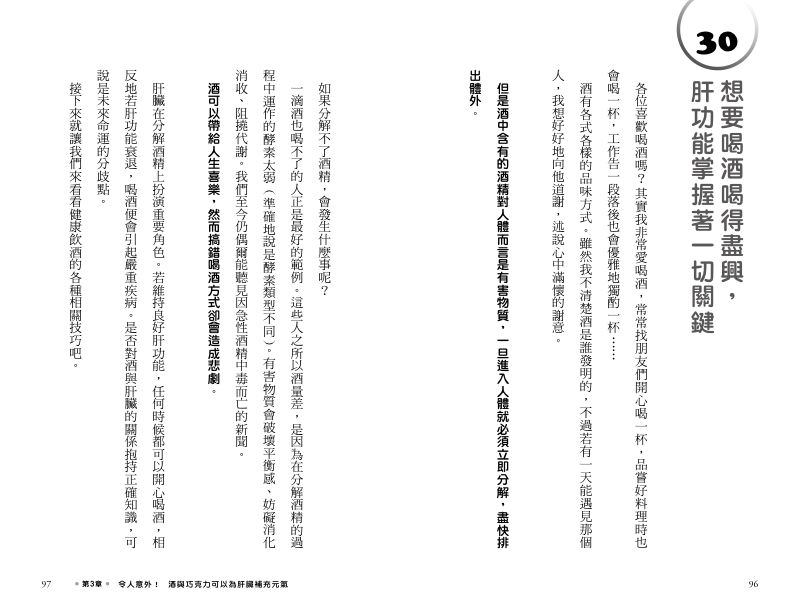 內頁 4