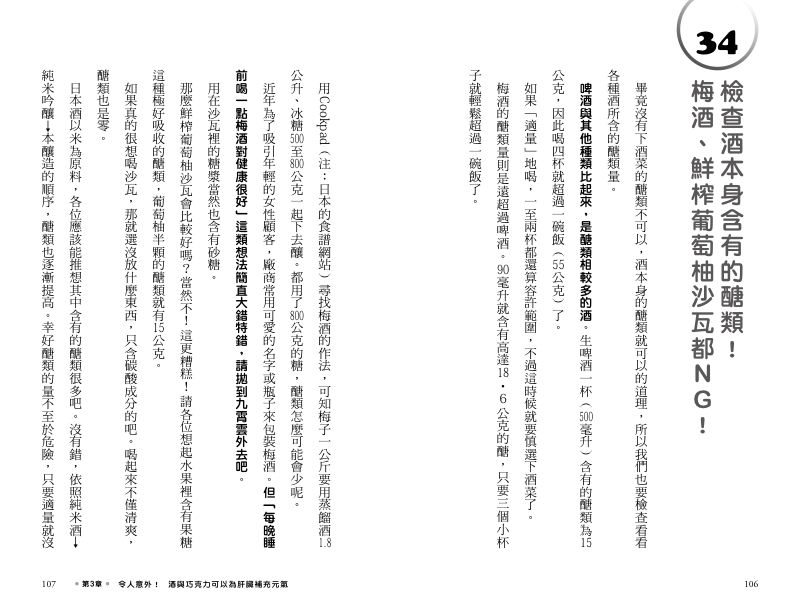 內頁 5