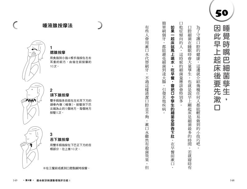 內頁 7
