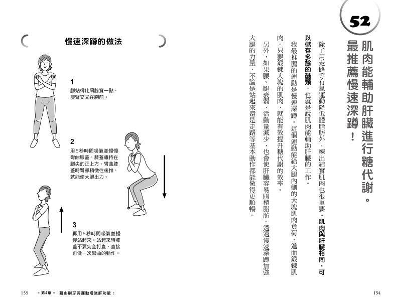 內頁 8