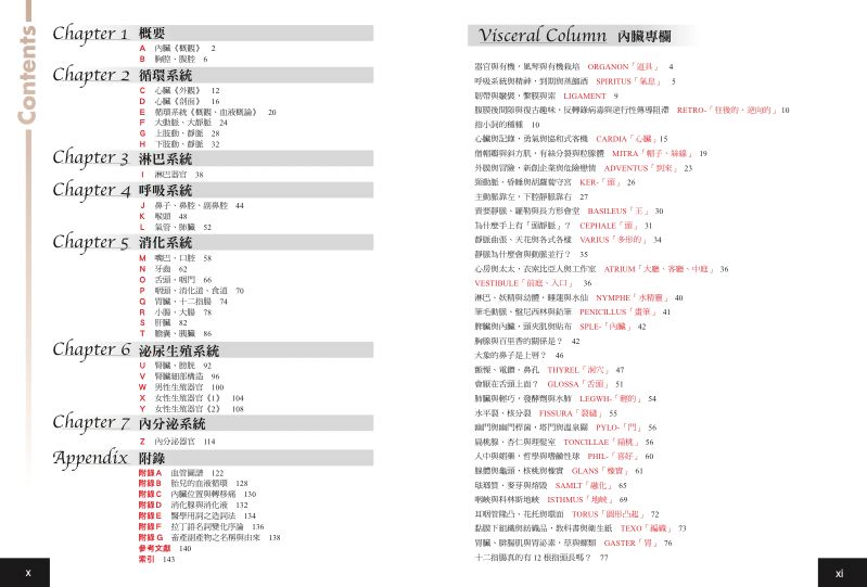 內頁 1