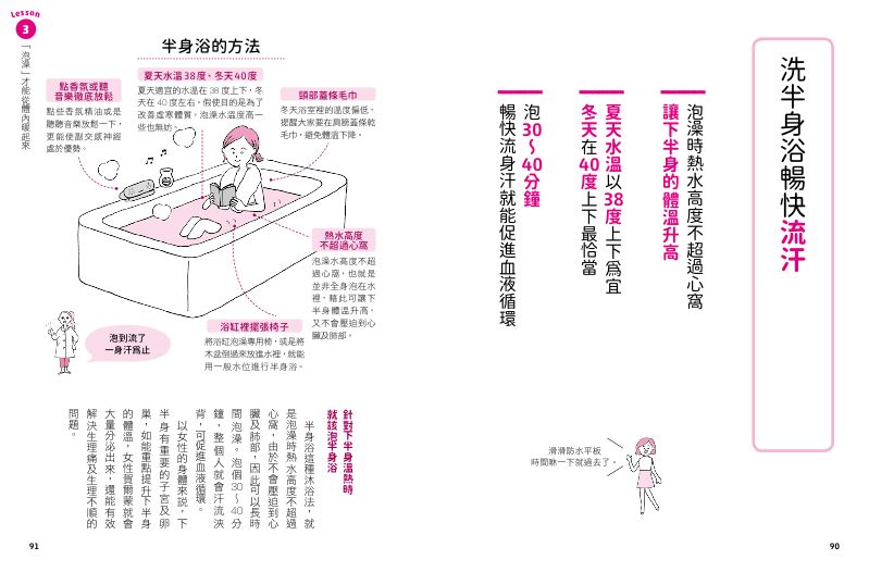 內頁 10