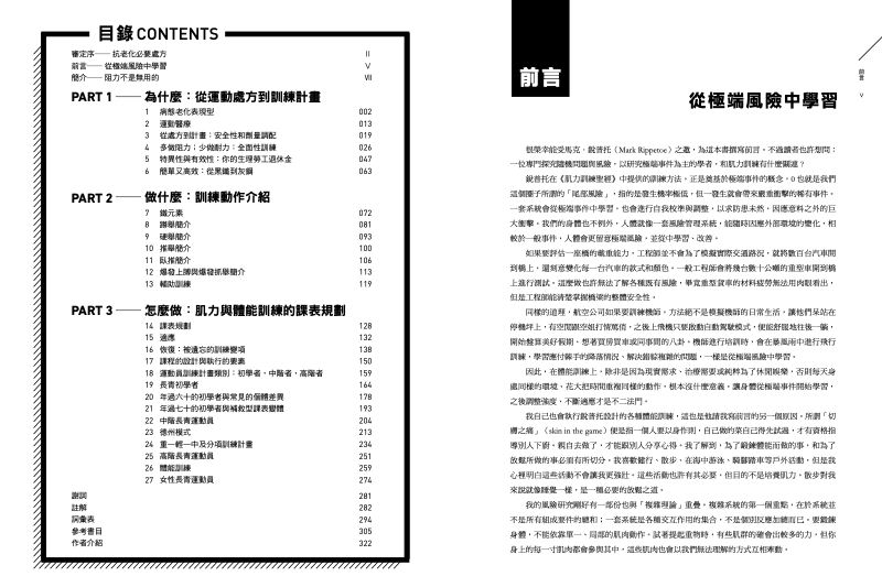 內頁 1