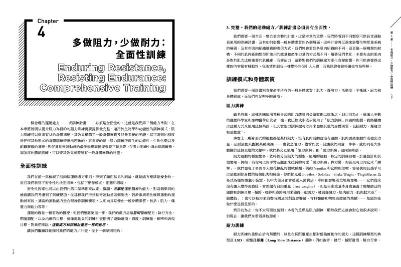 內頁 4