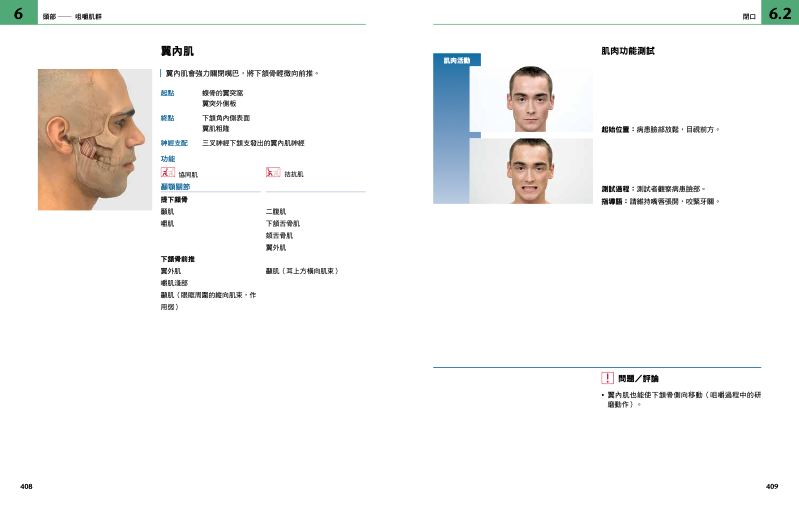 內頁 10