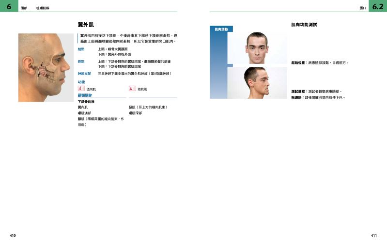 內頁 11