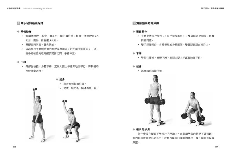 內頁 11